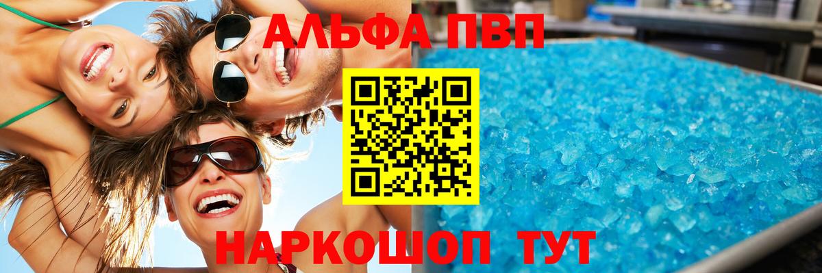 Каннабис Саянск