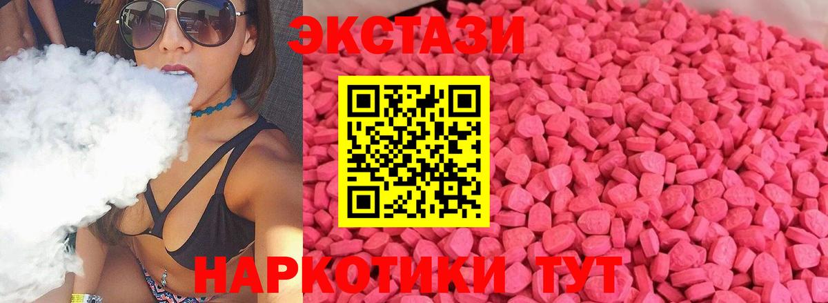 Гашиш  Экстази  Саянск  МЕФ  МЕФ   ГАШИШ  Вход с VPN  Кокаин 
