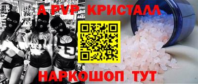 скорость mdpv Кумертау